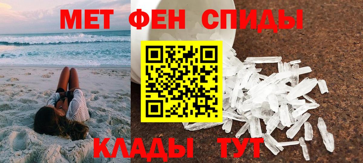 АМФЕТАМИН Premium Вязьма
