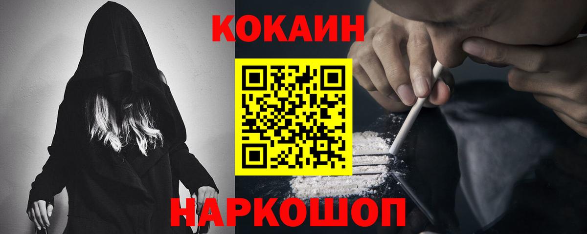 Кокаин  Вход с VPN  Вязьма  Кокаин Боливия  КОКАИН Боливия 