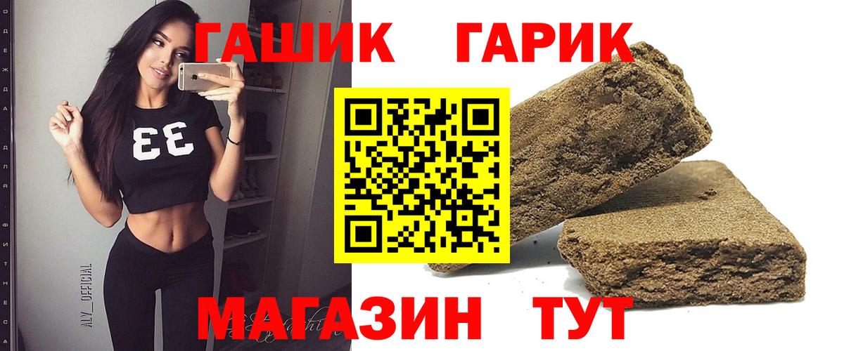 Вязьма  ГАШИШ VHQ  Вход с VPN  где купить наркотик  ГАШ Изолятор 