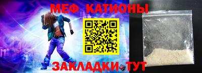 таблы Апшеронск