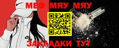 прущие крисы Аргун