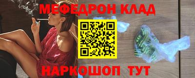 таблы Апшеронск