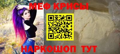 таблы Апшеронск