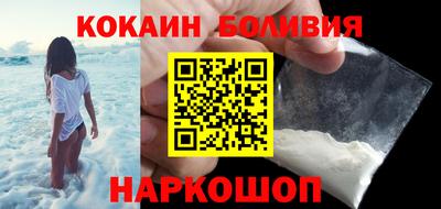 таблы Апшеронск