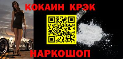 таблы Апшеронск