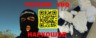 прущие крисы Аргун