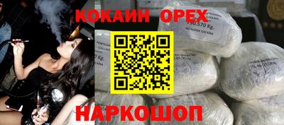 таблы Апшеронск
