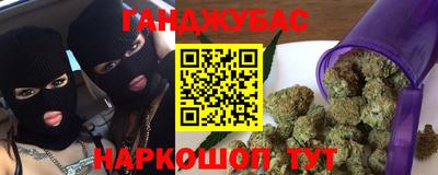 прущие крисы Аргун