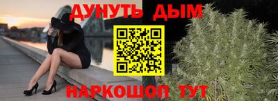 таблы Апшеронск