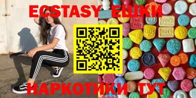 прущие крисы Аргун