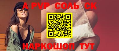 прущие крисы Аргун