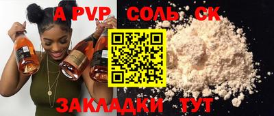 jwh Апрелевка