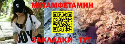таблы Апшеронск