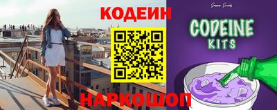 таблы Апшеронск