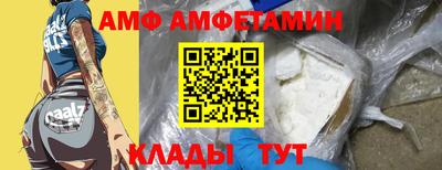 таблы Апшеронск