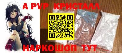 прущие крисы Аргун