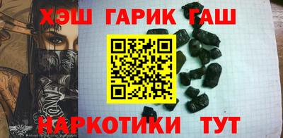 прущие крисы Аргун
