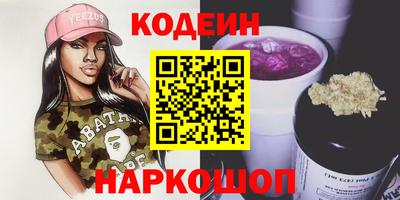 таблы Апшеронск