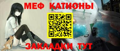 таблы Апшеронск