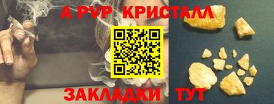 прущие крисы Аргун