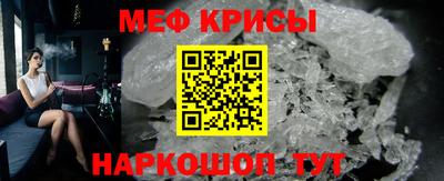 прущие крисы Аргун