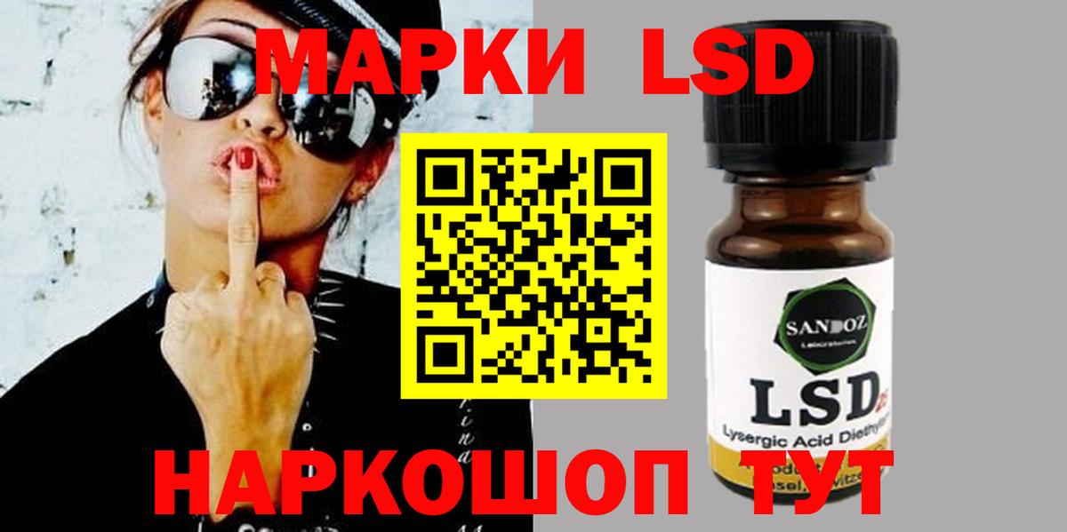 Вязьма  ЛСД экстази кислота  kraken   Вход с VPN  Лсд 25 экстази ecstasy  Лсд 25 экстази 