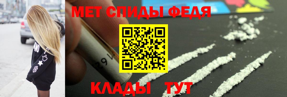 Метамфетамин винт  Первитин  Вязьма  Вход с VPN 