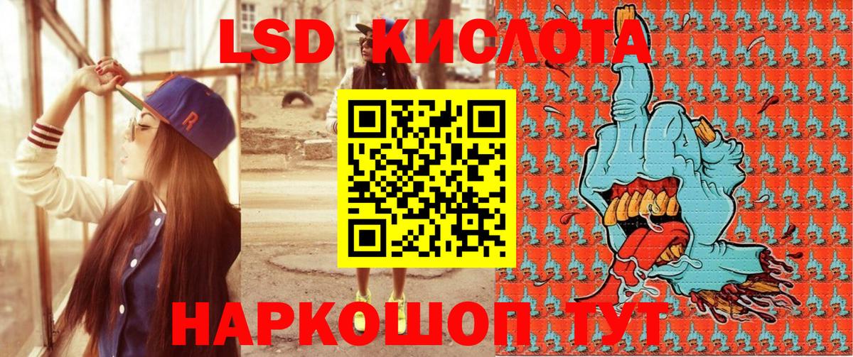 Марки 25I-NBOMe 1,8мг Вязьма