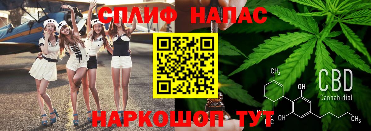 Бошки Шишки VHQ  Бошки Шишки SATIVA & INDICA  Вход с VPN  Вязьма  МАРИХУАНА сатива 